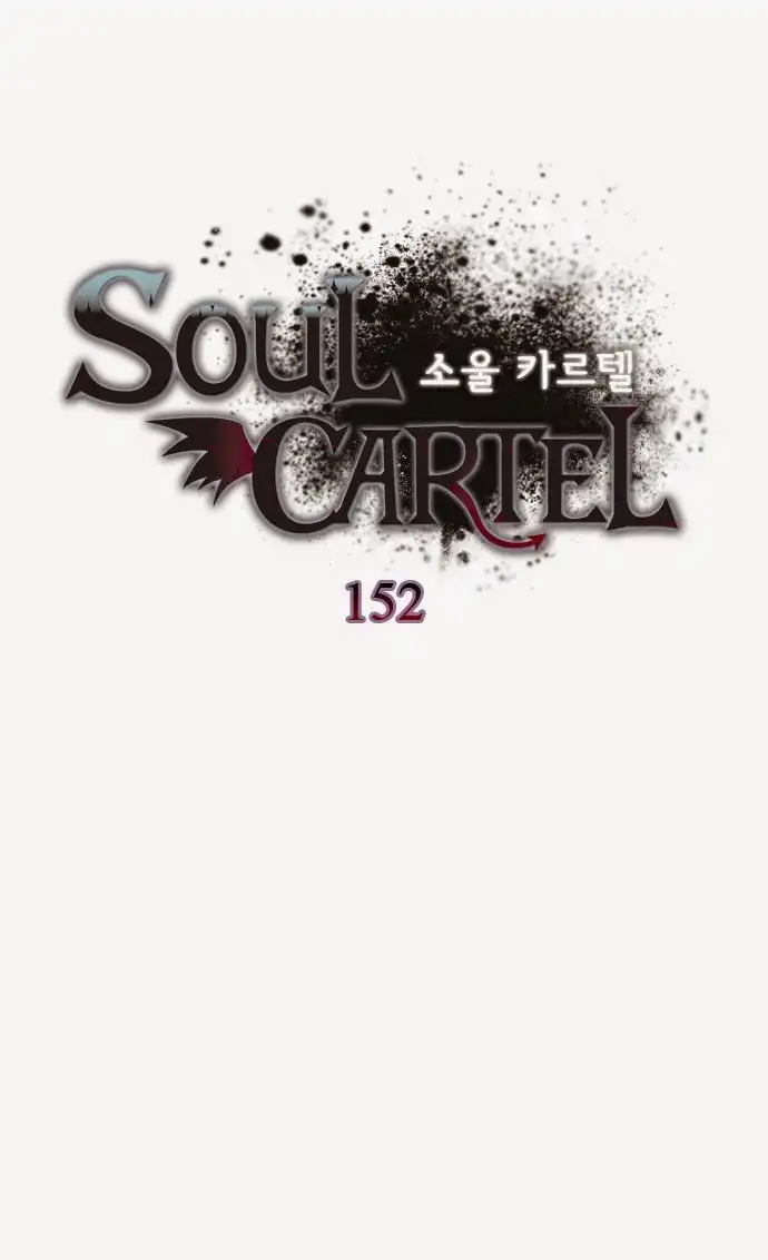 Soul Cartel Chapter 152 10